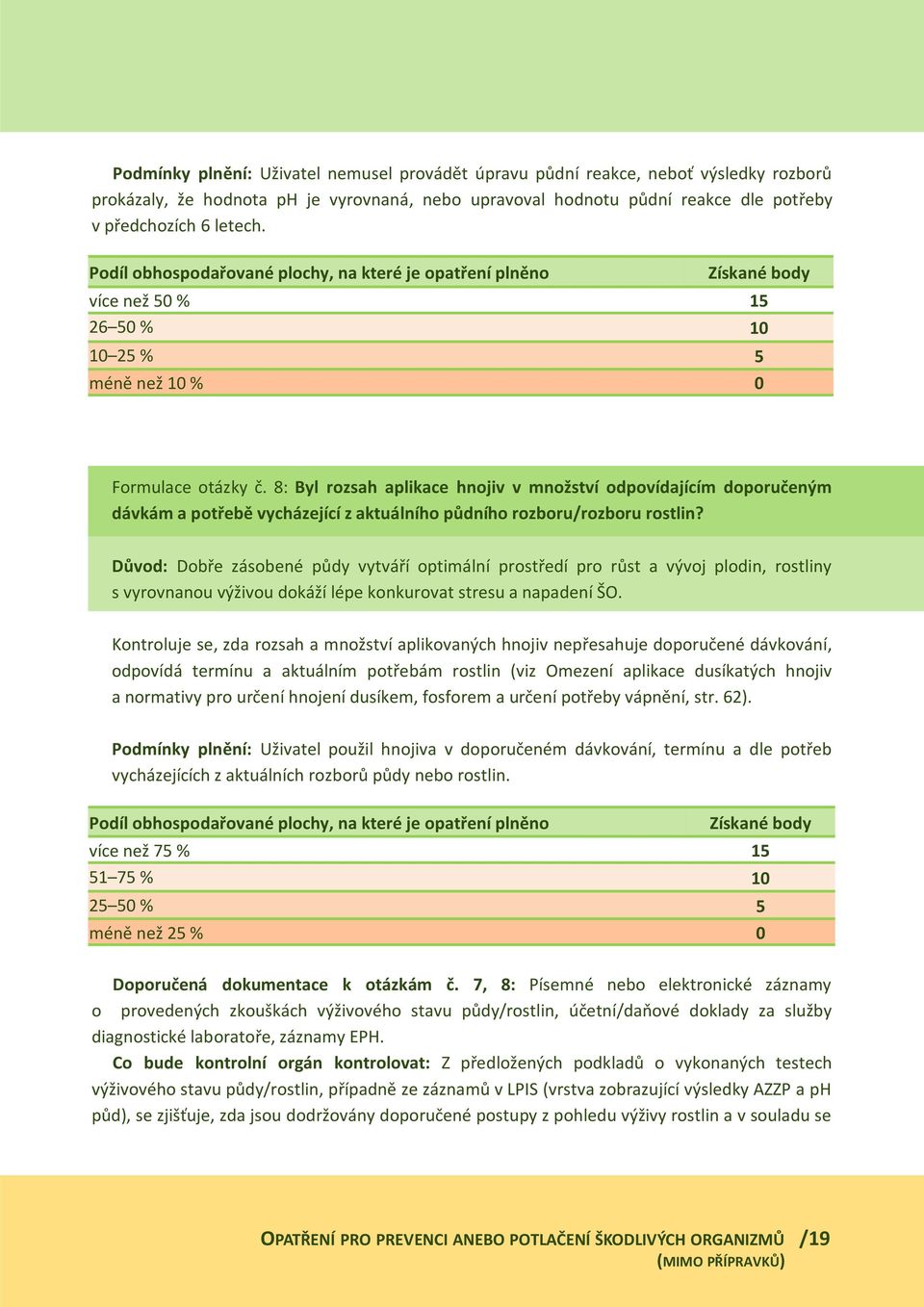 8: Byl rozsah aplikace hnojiv v množství odpovídajícím doporučeným dávkám a potřebě vycházející z aktuálního půdního rozboru/rozboru rostlin?