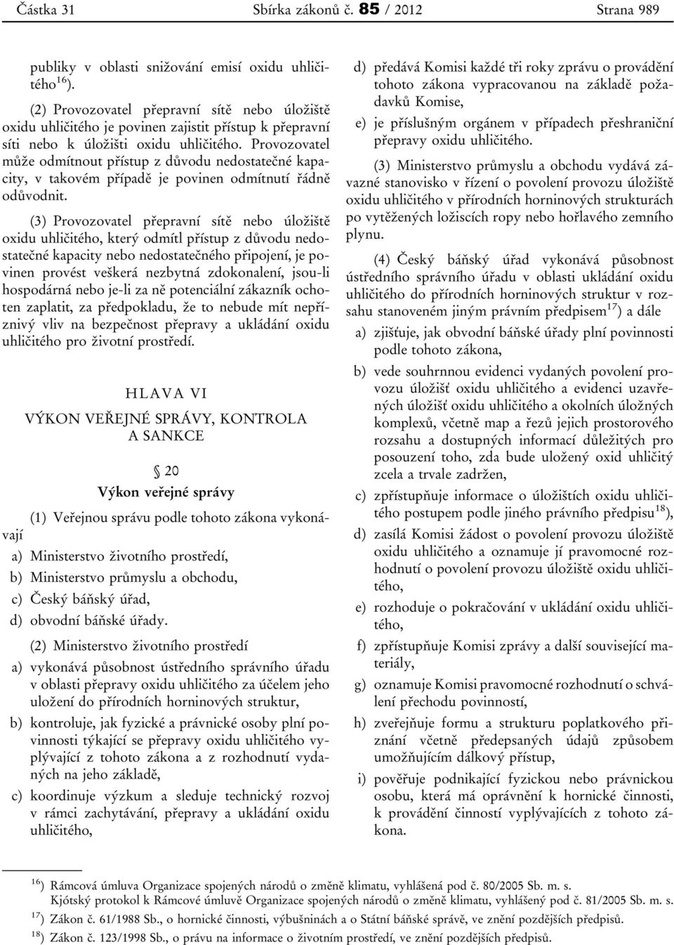 Provozovatel může odmítnout přístup z důvodu nedostatečné kapacity, v takovém případě je povinen odmítnutí řádně odůvodnit.