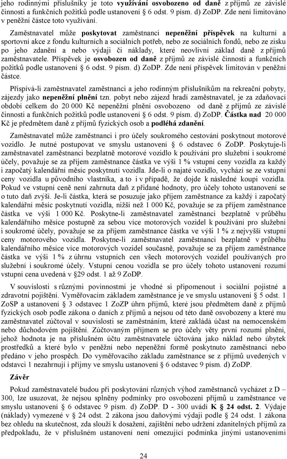 Zaměstnavatel může poskytovat zaměstnanci nepeněžní příspěvek na kulturní a sportovní akce z fondu kulturních a sociálních potřeb, nebo ze sociálních fondů, nebo ze zisku po jeho zdanění a nebo