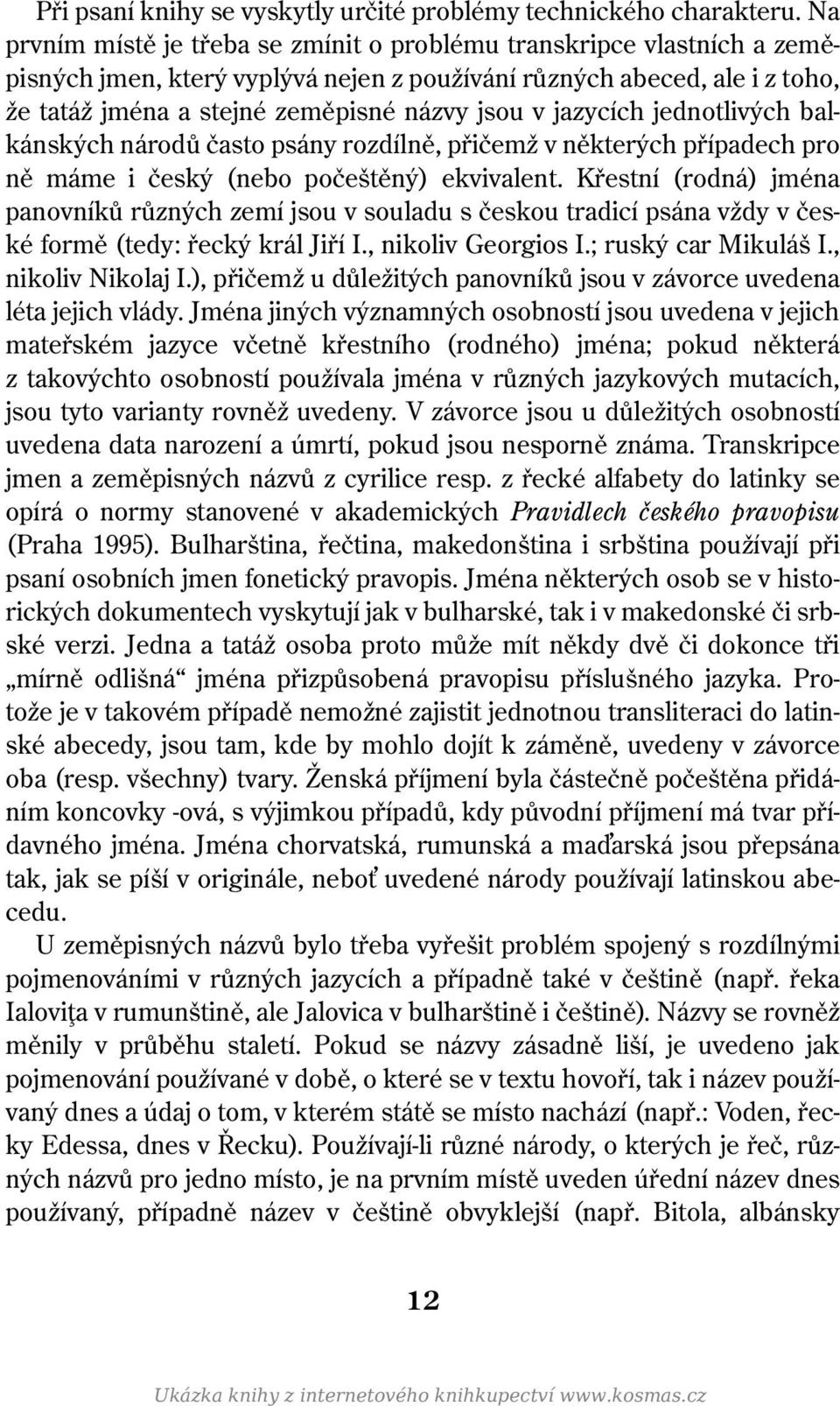 jazycích jednotlivých balkánských národů často psány rozdílně, přičemž v některých případech pro ně máme i český (nebo počeštěný) ekvivalent.