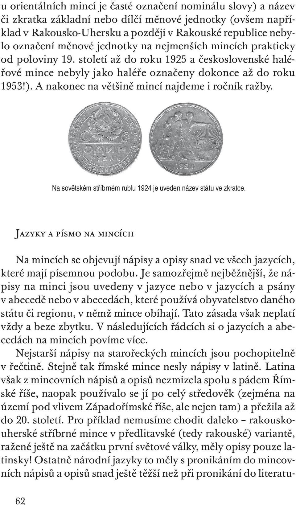 A nakonec na většině mincí najdeme i ročník ražby. Na sovětském stříbrném rublu 1924 je uveden název státu ve zkratce.