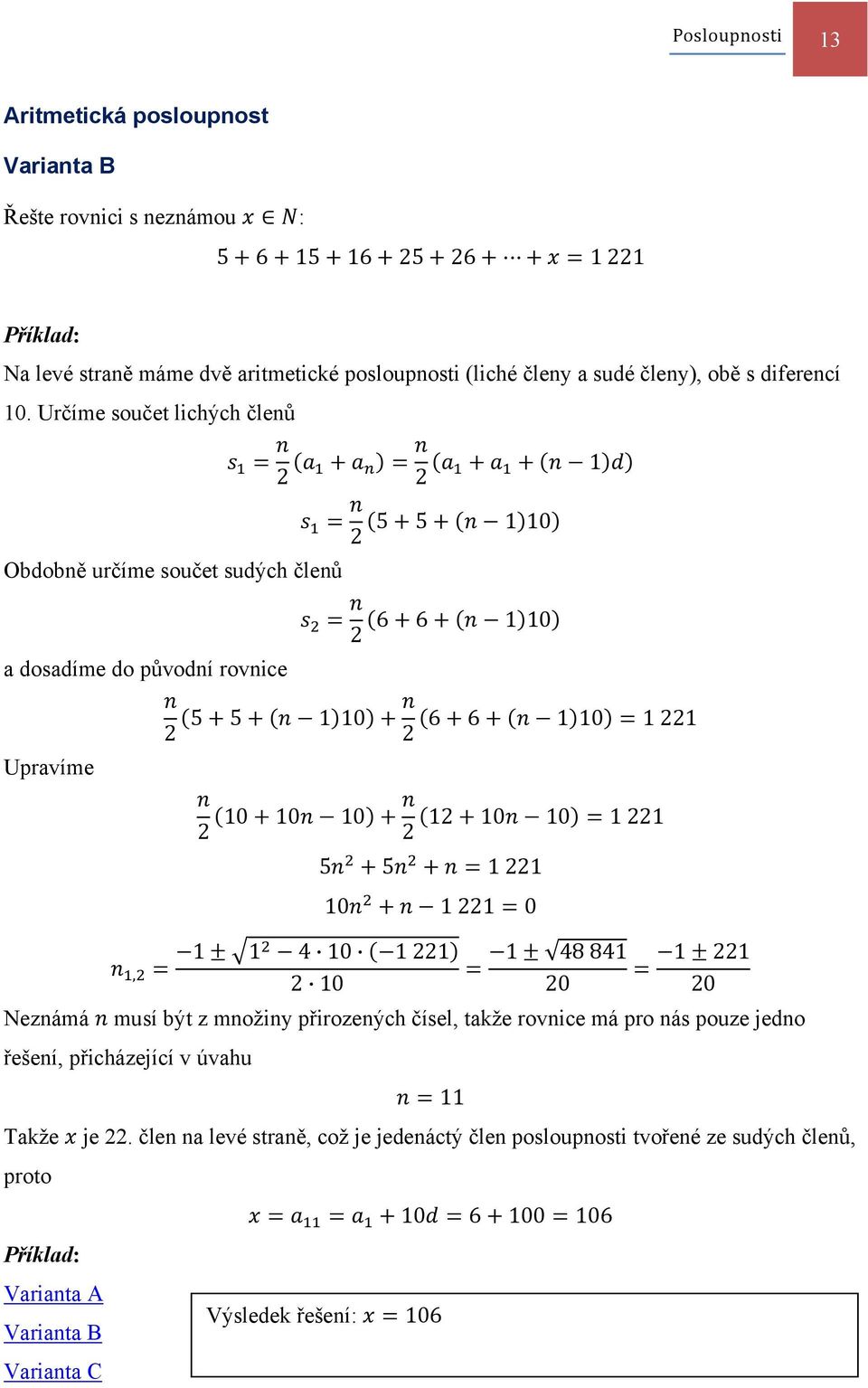 Určíme součet lichých členů 2 2 1 Obdobně určíme součet sudých členů 55 110 2 66 110 2 a dosadíme do původní rovnice 2 55 110 66 110 1 221 2 Upravíme 2 10 10 10 12 10 10 1 221 2 5