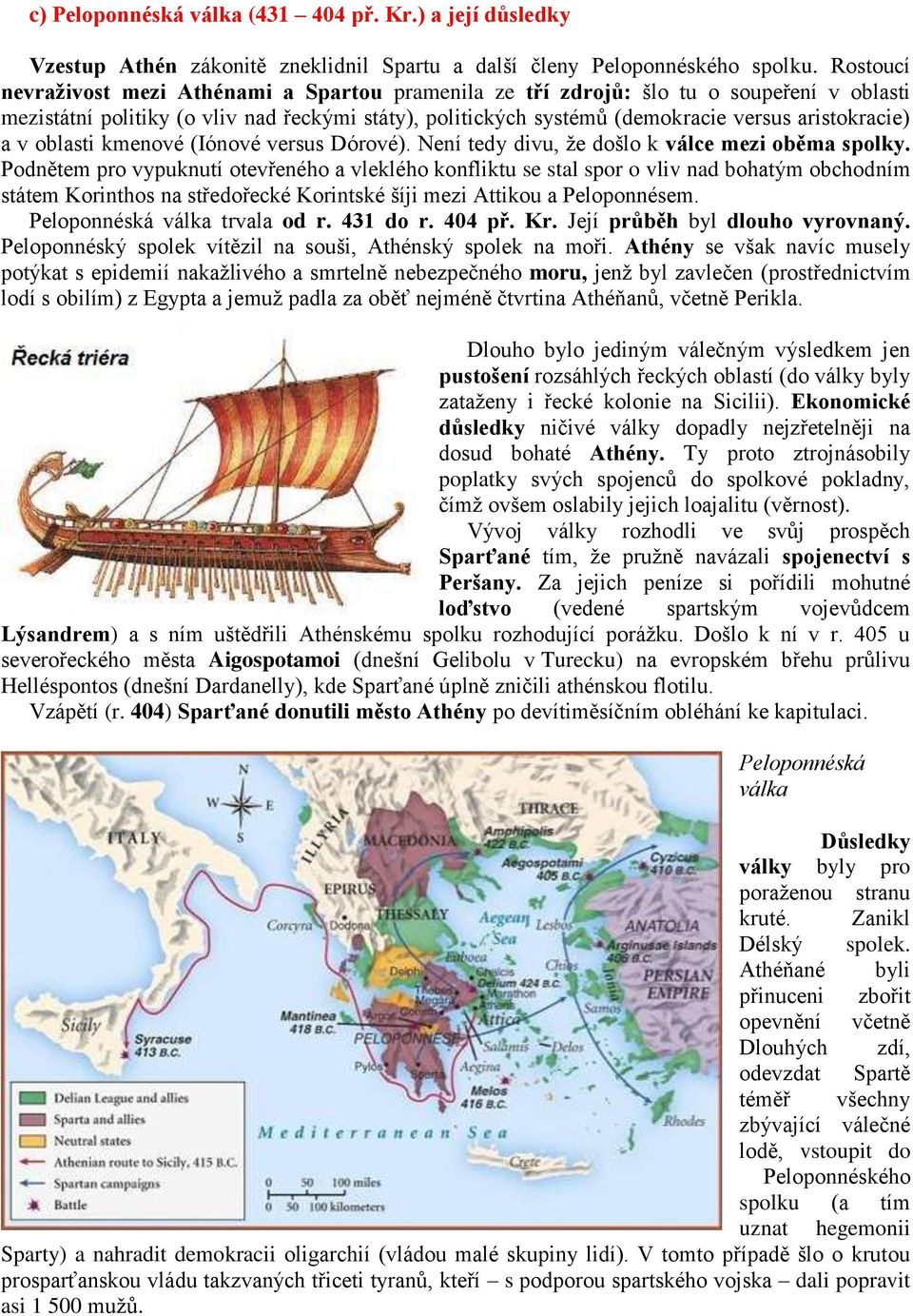 a v oblasti kmenové (Iónové versus Dórové). Není tedy divu, že došlo k válce mezi oběma spolky.