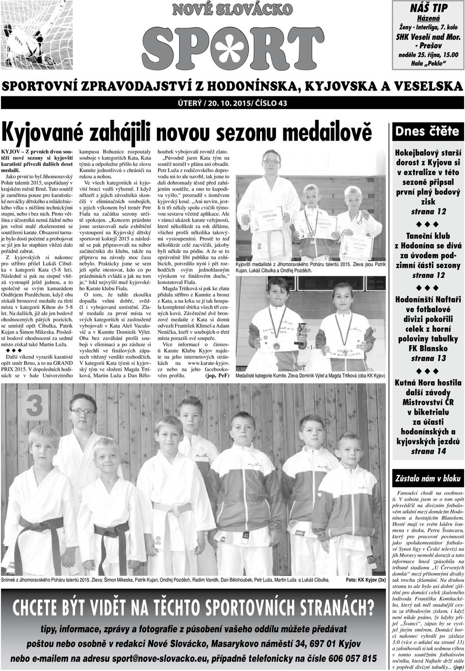 Jako první to byl Jihomoravský Pohár talentů 2015, uspořádaný v krajském městě Brně.