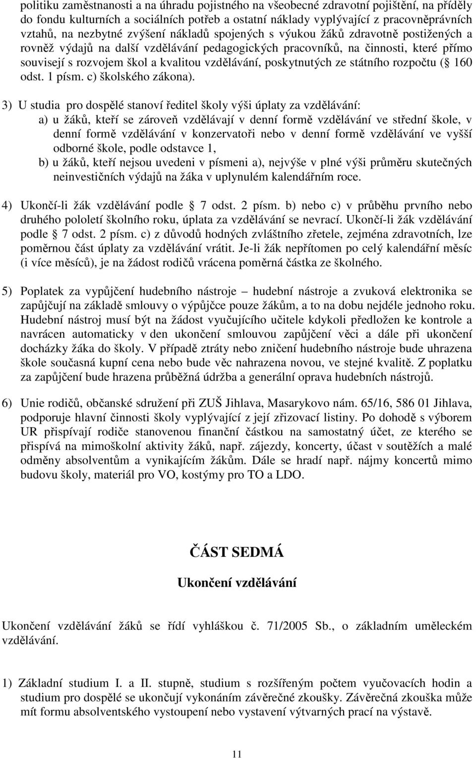 poskytnutých ze státního rozpočtu ( 160 odst. 1 písm. c) školského zákona).