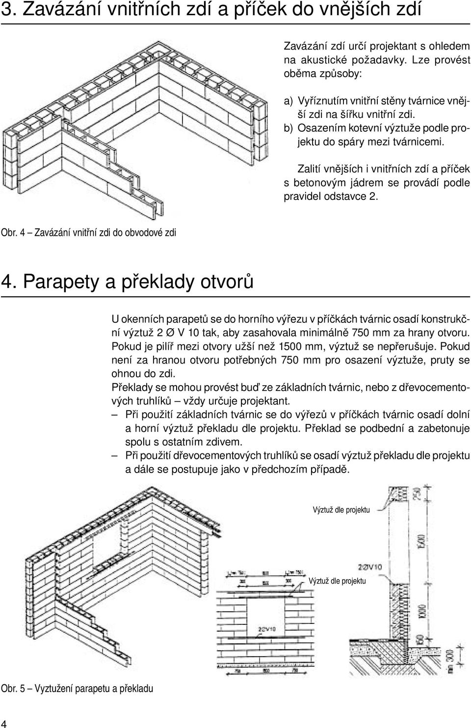 Zalití vnějších i vnitřních zdí a pří ček s betonovým jádrem se pro vá dí podle pra vi del odstavce 2. Obr. 4 Zavázání vnitřní zdi do obvodové zdi 4.