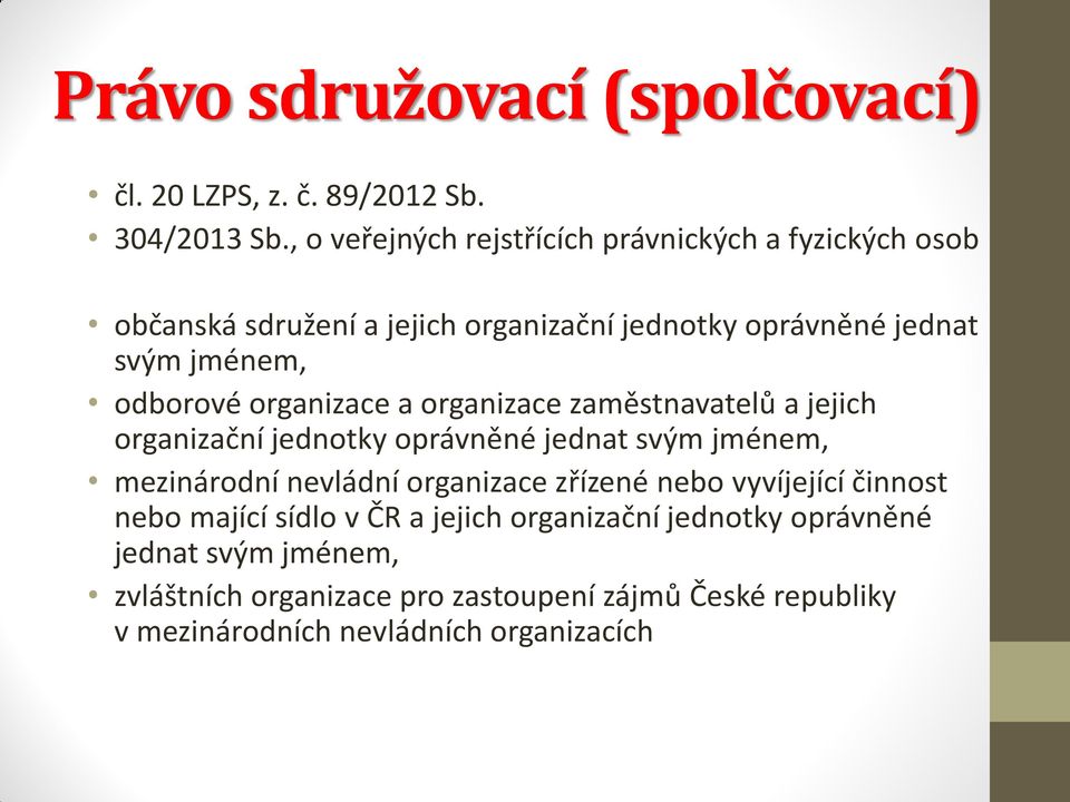 odborové organizace a organizace zaměstnavatelů a jejich organizační jednotky oprávněné jednat svým jménem, mezinárodní nevládní organizace