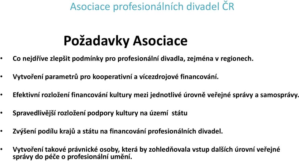 Efektivní rozložení financování kultury mezi jednotlivé úrovně veřejné správy a samosprávy.