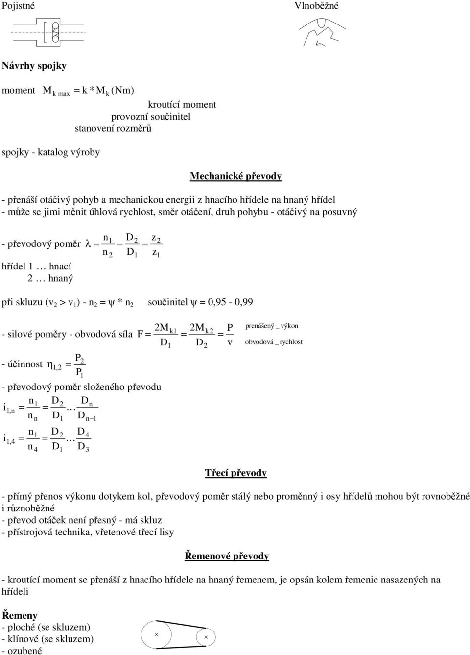 silové poměry - obvodová síla F P - účiost η, P - převodový poměr složeého převodu i, K i,4 4 4 K 3 M k k P v preášeý _ výko obvodová _ rychlost Třecí převody - přímý přeos výkou dotykem kol,