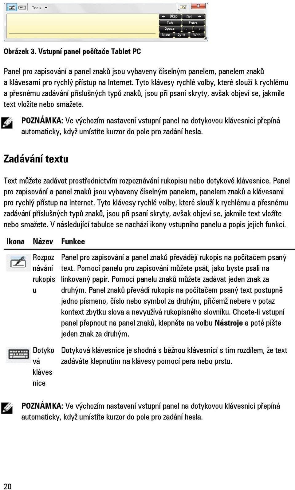 POZNÁMKA: Ve výchozím nastavení vstupní panel na dotykovou klávesnici přepíná automaticky, když umístíte kurzor do pole pro zadání hesla.