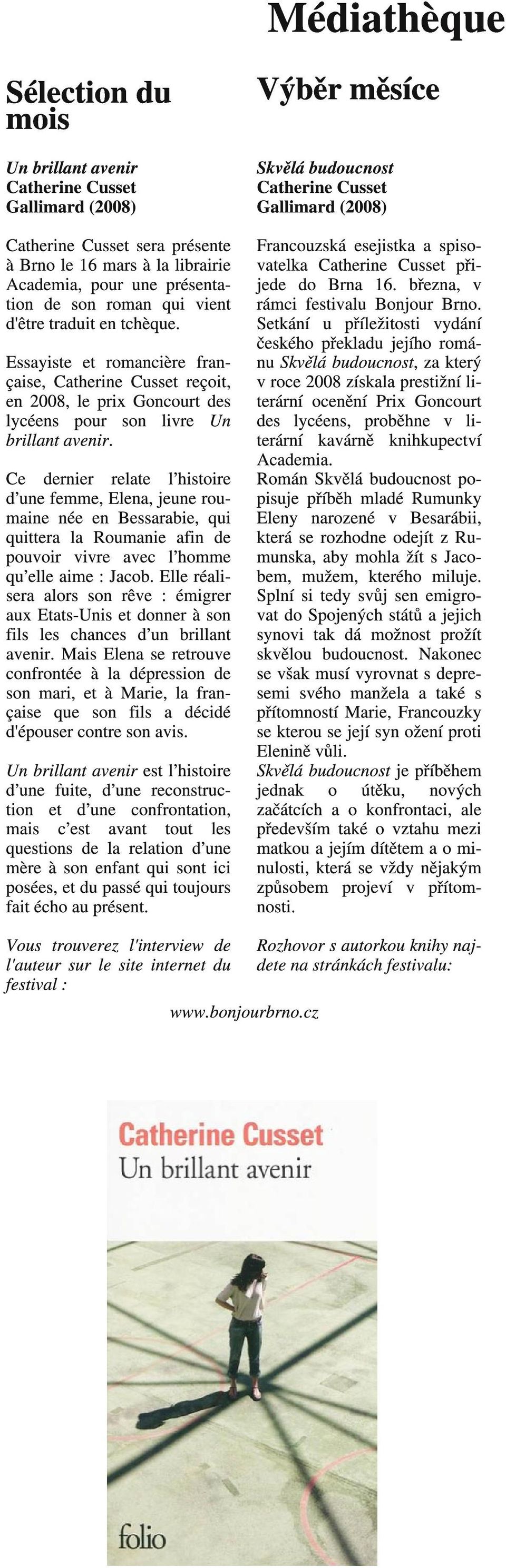 Ce dernier relate l histoire d une femme, Elena, jeune roumaine née en Bessarabie, qui quittera la Roumanie afin de pouvoir vivre avec l homme qu elle aime : Jacob.