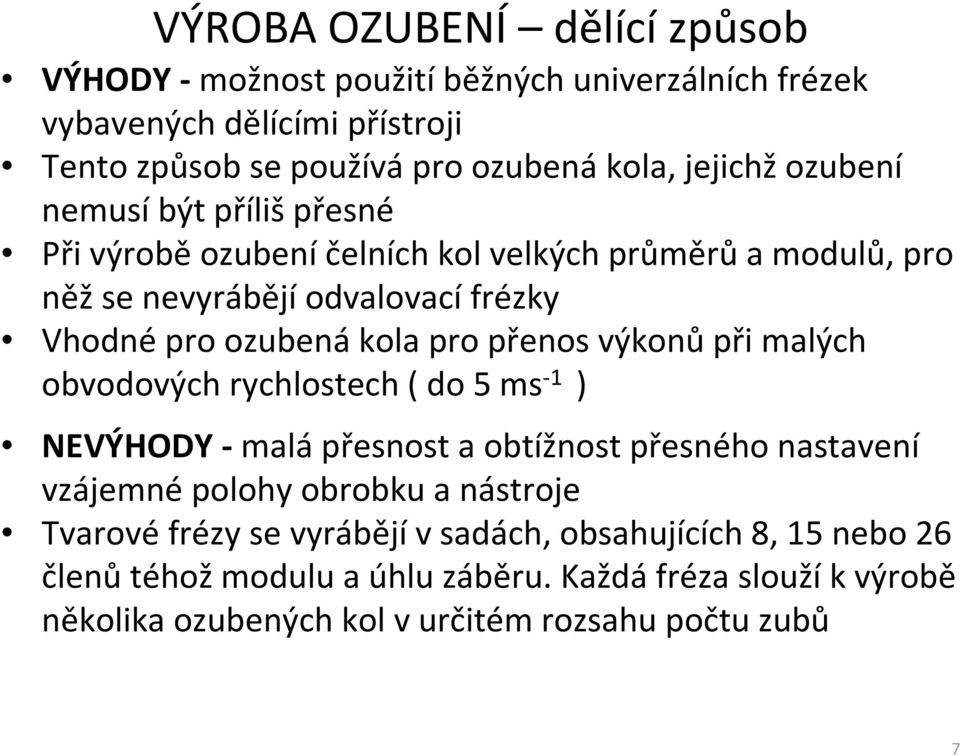 výkonůpři malých obvodových rychlostech ( do 5 ms -1 ) NEVÝHODY - malá přesnost a obtížnost přesného nastavení vzájemné polohy obrobku a nástroje Tvarové frézy