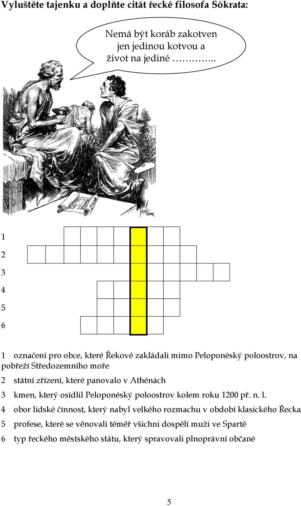 panovalo v Athénách 3 kmen, který osídlil Peloponéský poloostrov kolem roku 1200 př. n. l.