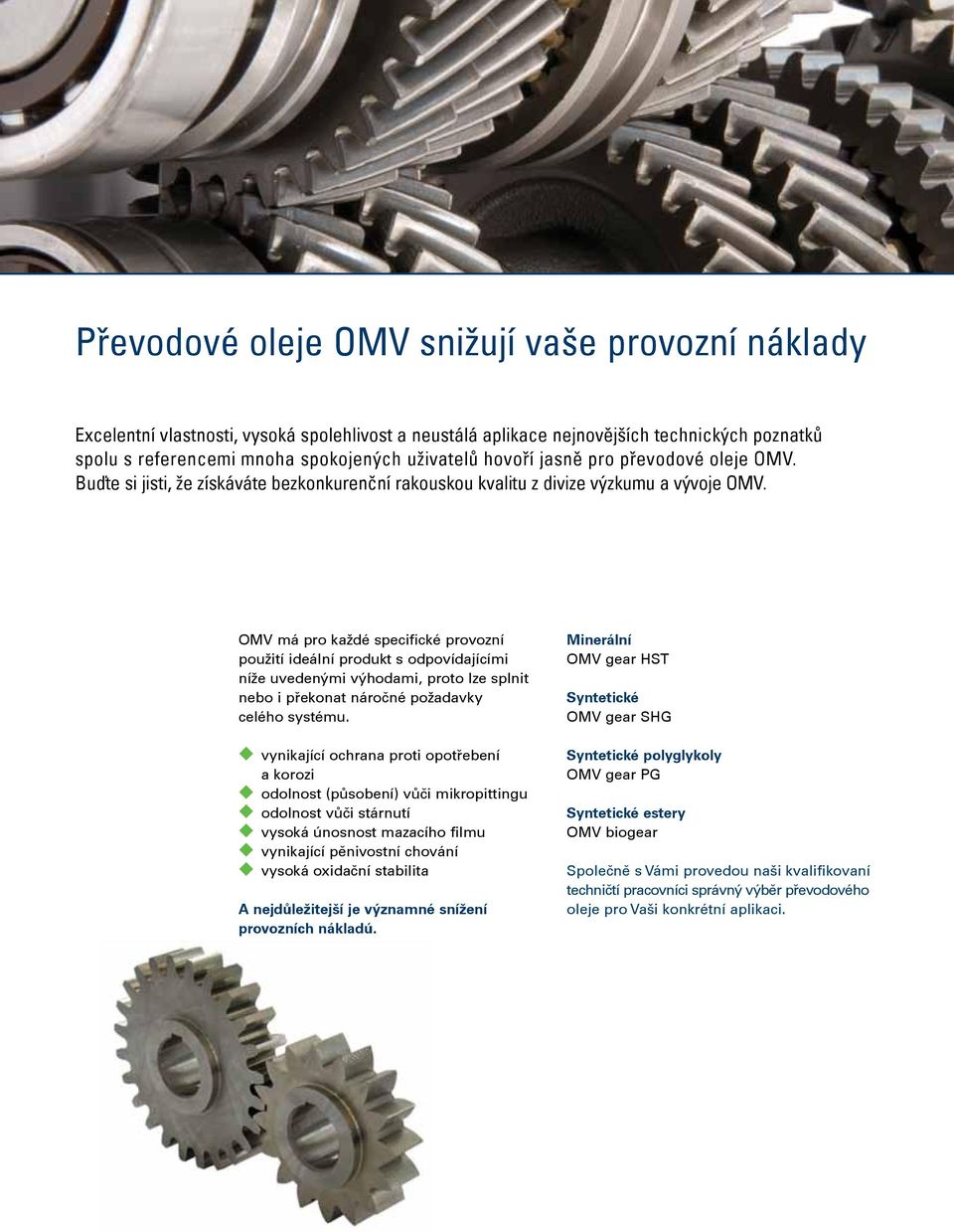 OMV má pro každé specifické provozní použití ideální produkt s odpovídajícími níže uvedenými výhodami, proto lze splnit nebo i překonat náročné požadavky celého systému.