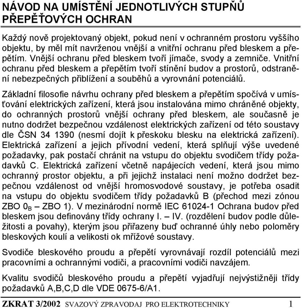 Vnitřní ochranu před bleskem a přepětím tvoří stínění budov a prostorů, odstranění nebezpečných přiblížení a souběhů a vyrovnání potenciálů.