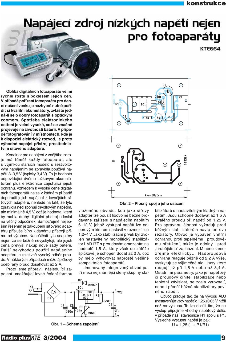 Spotřeba elektronického ostření je velmi vysoká, což se značně projevuje na životnosti baterií.