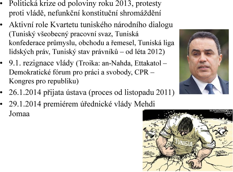 práv, Tuniský stav právníků od léta 2012