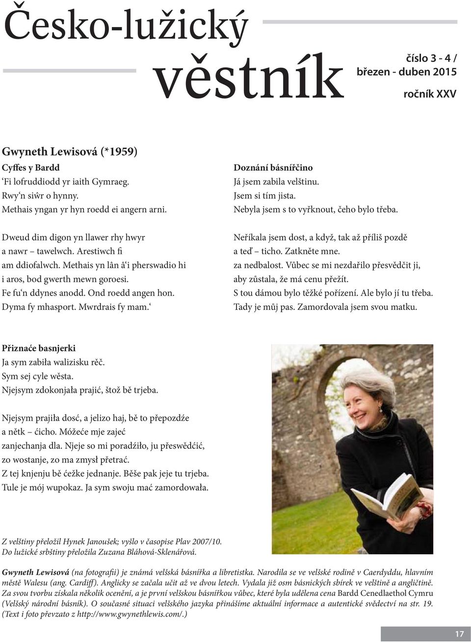 Methais yn lân â i pherswadio hi i aros, bod gwerth mewn goroesi. Fe fu n ddynes anodd. Ond roedd angen hon. Dyma fy mhasport. Mwrdrais fy mam.