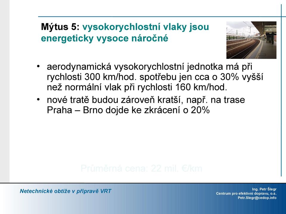 spotřebu jen cca o 30% vyšší než normální vlak při rychlosti 160 km/hod.