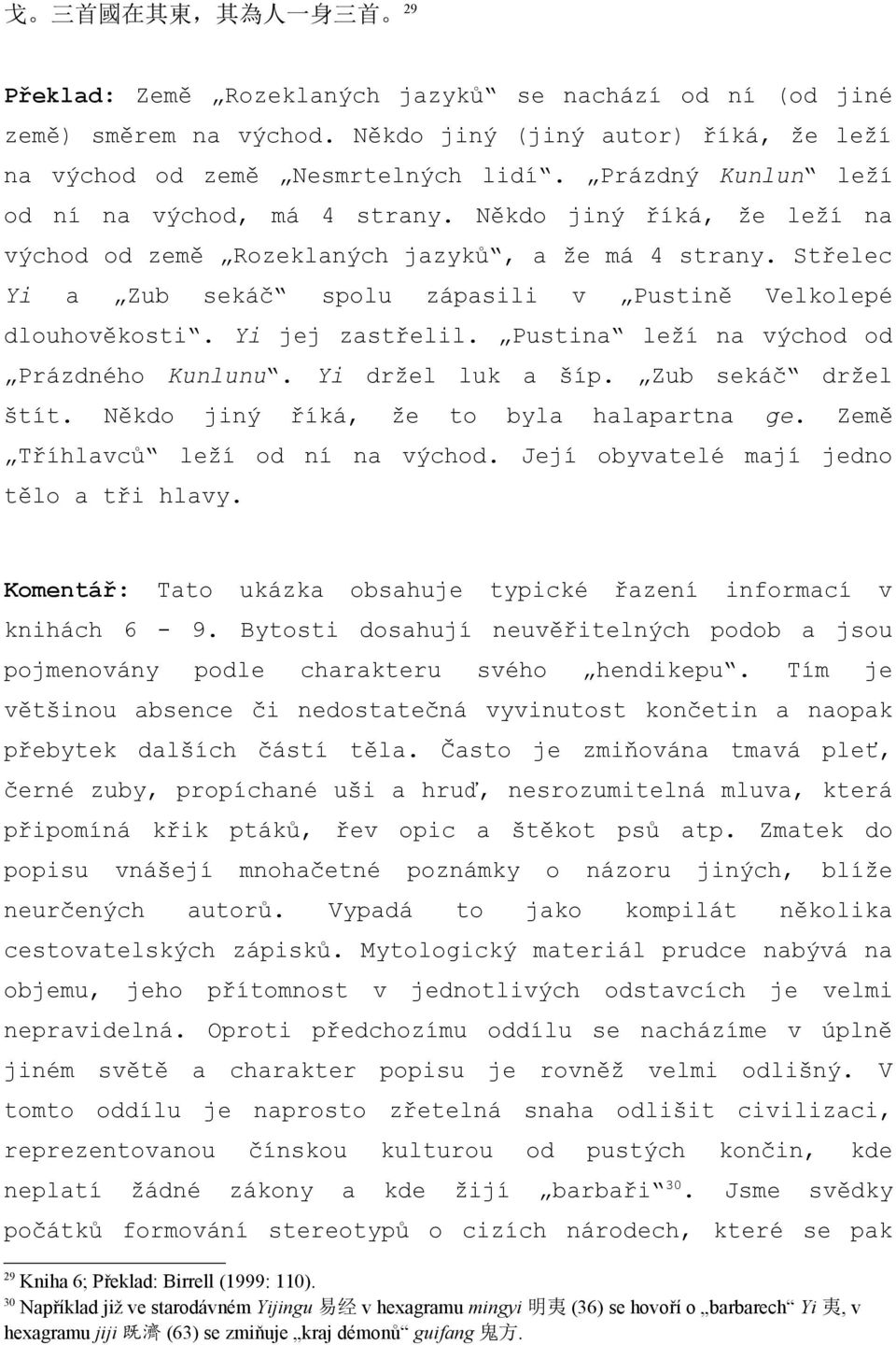 Střelec Yi a Zub sekáč spolu zápasili v Pustině Velkolepé dlouhověkosti. Yi jej zastřelil. Pustina leží na východ od Prázdného Kunlunu. Yi držel luk a šíp. Zub sekáč držel štít.
