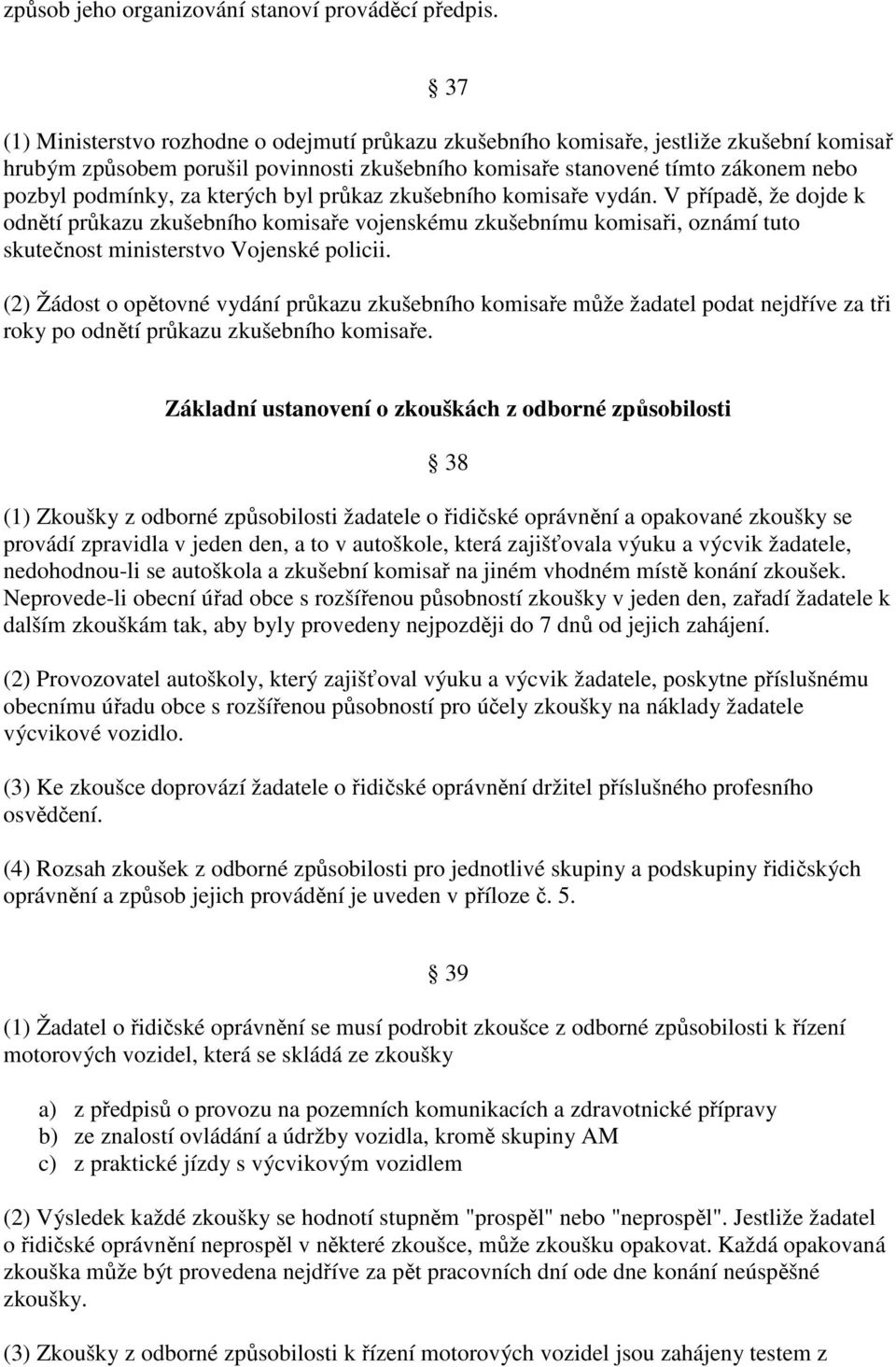 kterých byl průkaz zkušebního komisaře vydán. V případě, že dojde k odnětí průkazu zkušebního komisaře vojenskému zkušebnímu komisaři, oznámí tuto skutečnost ministerstvo Vojenské policii.