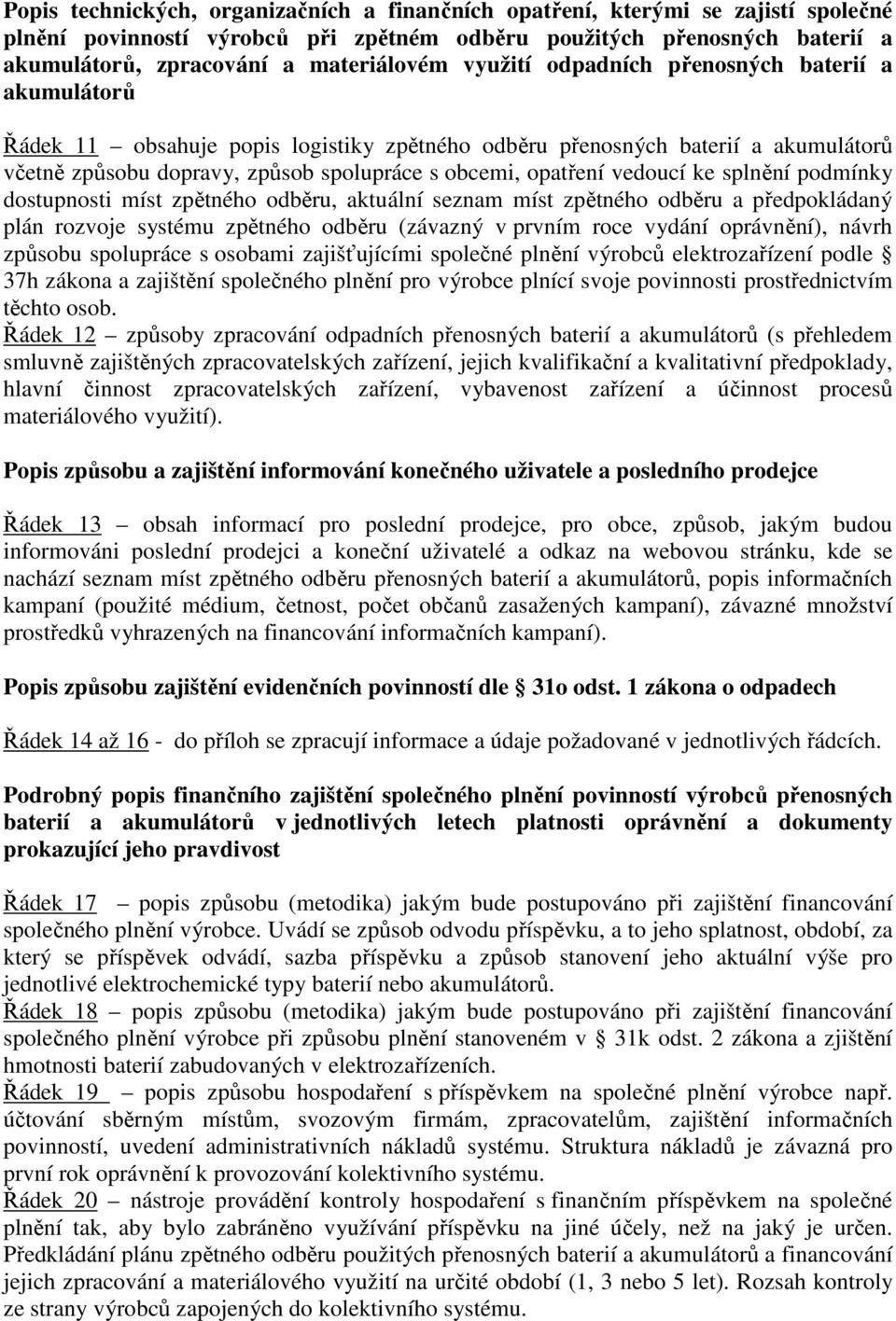 vedoucí ke splnění podmínky dostupnosti míst zpětného odběru, aktuální seznam míst zpětného odběru a předpokládaný plán rozvoje systému zpětného odběru (závazný v prvním roce vydání oprávnění), návrh