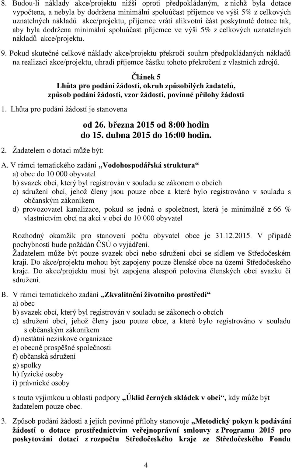 Pokud skutečné celkové náklady akce/projektu překročí souhrn předpokládaných nákladů na realizaci akce/projektu, uhradí příjemce částku tohoto překročení z vlastních zdrojů.