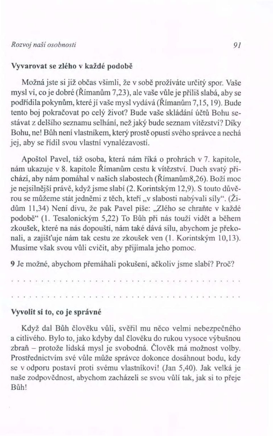 Bude vaše skládání účtů Bohu sestávat z delšího seznamu selhání, než jaký bude seznam vítězství? Díky Bohu, ne!