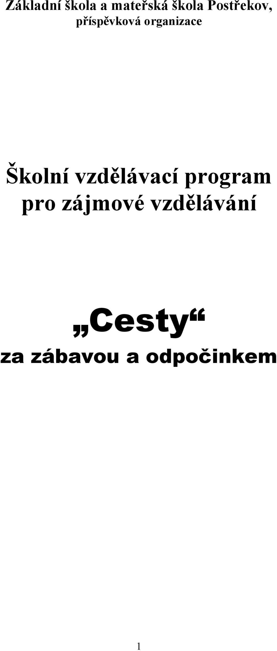 Školní vzdělávací program pro