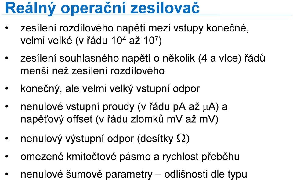 vstupní odpor nenulové vstupní proudy (v řádu pa až µa) a napěťový offset (v řádu zlomků mv až mv) nenulový