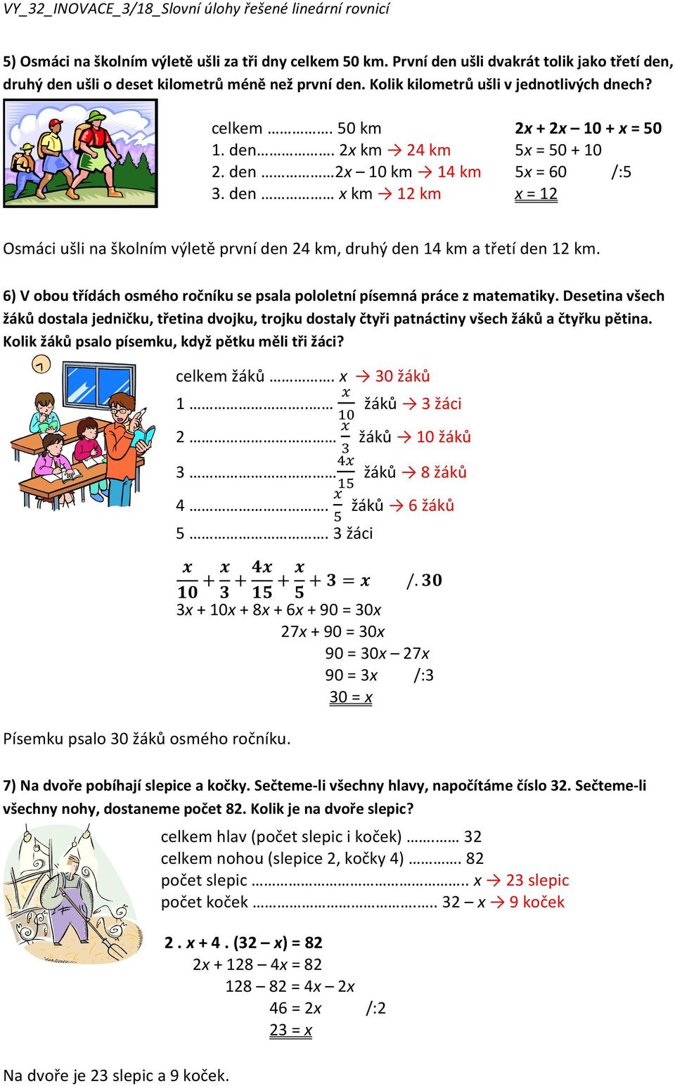 den x km 12 km 2x + 2x 10 + x = 50 5x = 50 + 10 5x = 60 /:5 x = 12 Osmáci ušli na školním výletě první den 24 km, druhý den 14 km a třetí den 12 km.