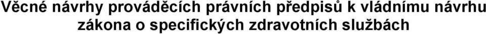 vládnímu návrhu zákona o