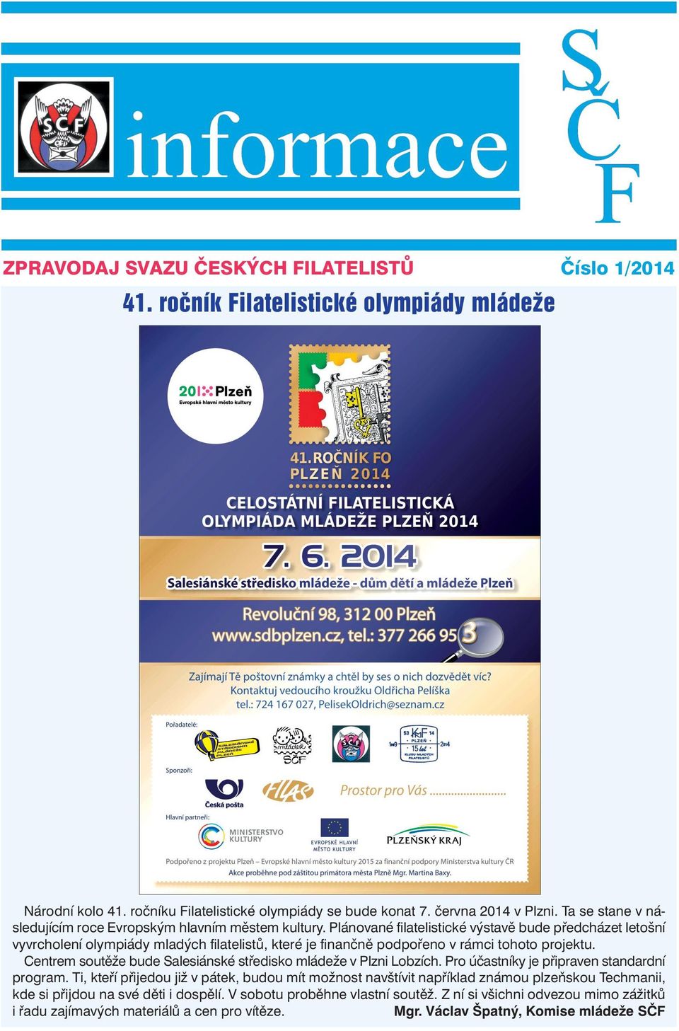 Plánované filatelistické výstavě bude předcházet letošní vyvrcholení olympiády mladých filatelistů, které je finančně podpořeno v rámci tohoto projektu.