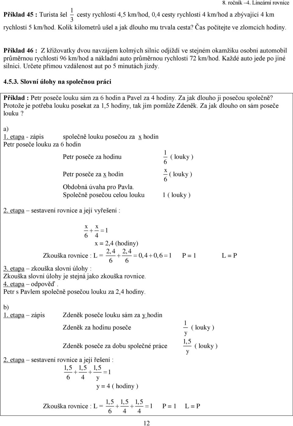Určete přímou vzdálenost ut po 5 minutách jízdy. 4.5.. Slovní úlohy n společnou práci Příkld : Petr poseče louku sám z 6 hodin Pvel z 4 hodiny. Z jk dlouho ji posečou společně?