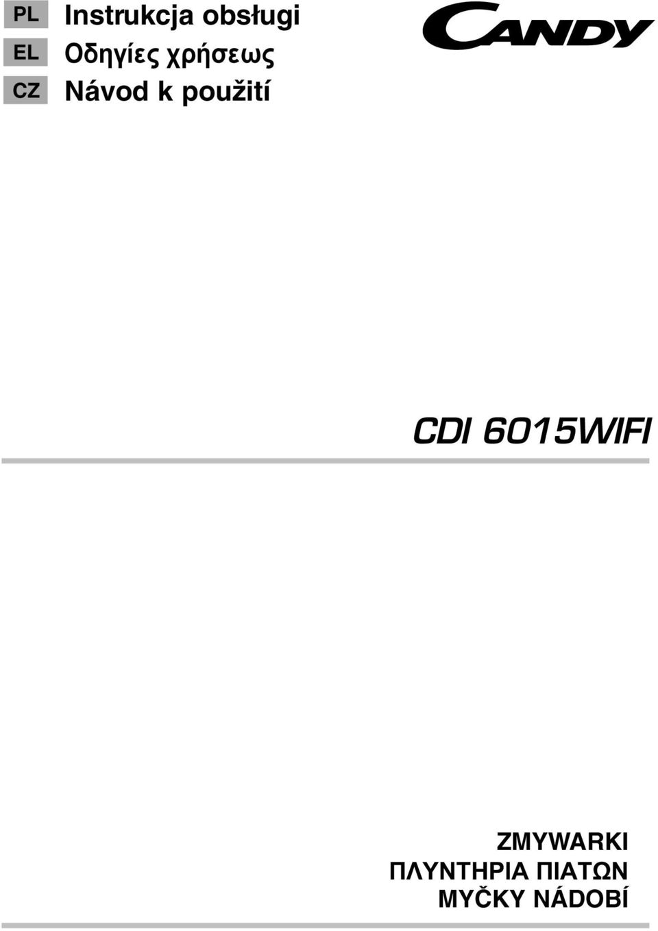 pouïití CDI 6015WIFI