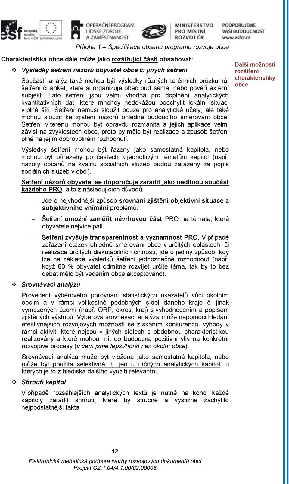 Tato šetření jsou velmi vhodná pro doplnění analytických kvantitativních dat, které mnohdy nedokážou podchytit lokální situaci v plné šíři.