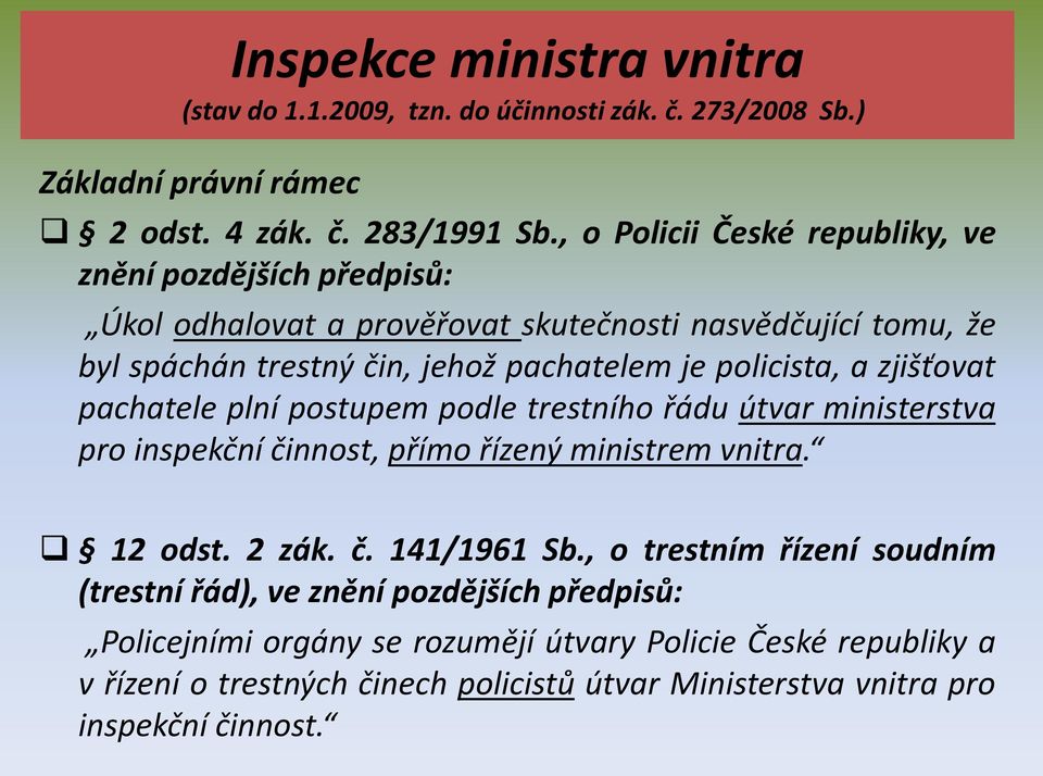 policista, a zjišťovat pachatele plní postupem podle trestního řádu útvar ministerstva pro inspekční činnost, přímo řízený ministrem vnitra. 12 odst. 2 zák. č. 141/1961 Sb.