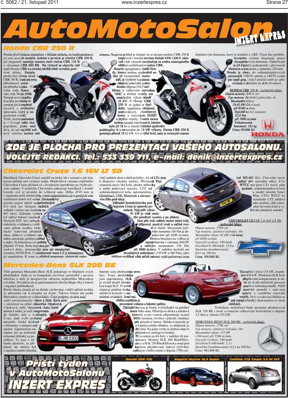 Zaujala především zbrusu nová CBR 250 R, která má svou přítomností potrápit přímého konkurenta rodu Kawasaki, tedy Ninju 250R Naopak nová stopětadvacítka prodělala víceméně jen kompletní facelift s