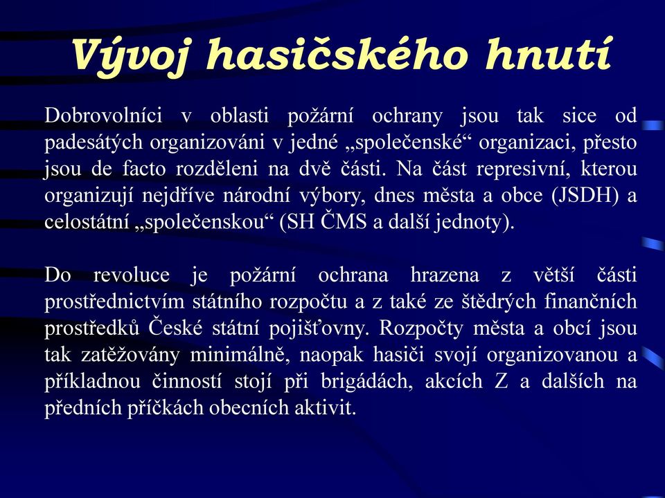 Do revoluce je požární ochrana hrazena z větší části prostřednictvím státního rozpočtu a z také ze štědrých finančních prostředků České státní pojišťovny.
