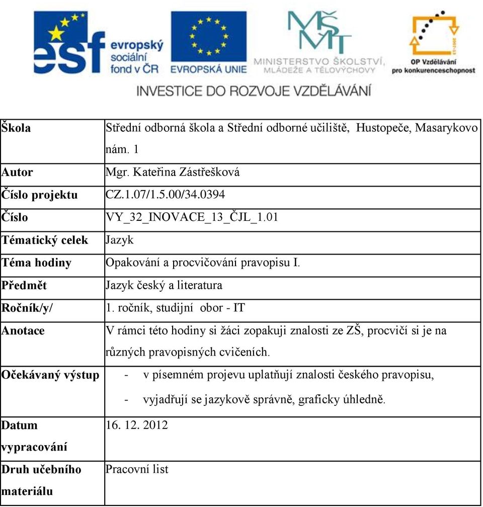 ročník, studijní obor - IT Anotace V rámci této hodiny si ţáci zopakuji znalosti ze ZŠ, procvičí si je na různých pravopisných cvičeních.