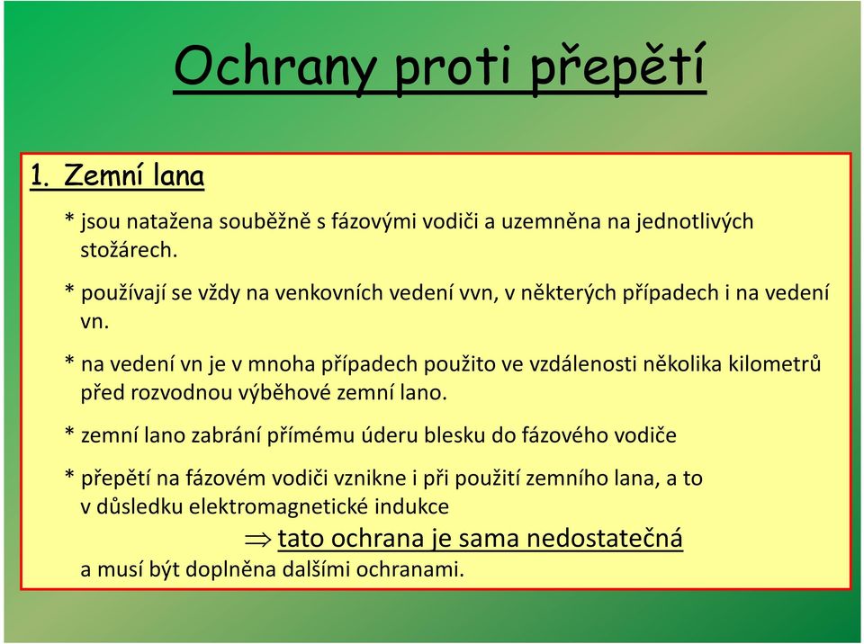 * na vedení vn je v mnoha případech použito ve vzdálenosti několika kilometrů před rozvodnou výběhové zemní lano.