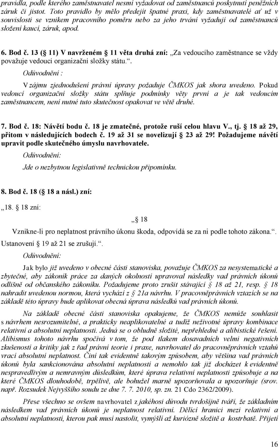 13 ( 11) V navrženém 11 věta druhá zní: Za vedoucího zaměstnance se vždy považuje vedoucí organizační složky státu.. Odůvodnění : V zájmu zjednodušení právní úpravy požaduje ČMKOS jak shora uvedeno.