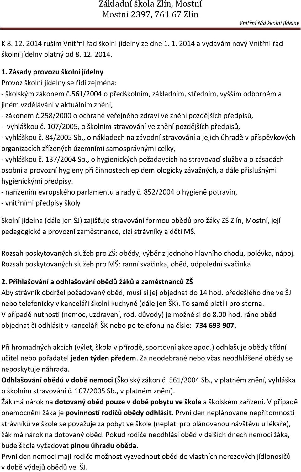 107/2005, o školním stravování ve znění pozdějších předpisů, - vyhláškou č. 84/2005 Sb.