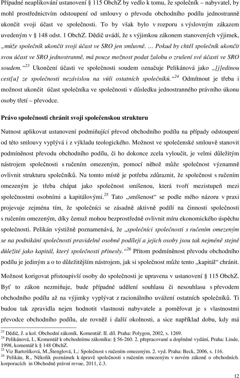 Pokud by chtěl společník ukončit svou účast ve SRO jednostranně, má pouze možnost podat žalobu o zrušení své účasti ve SRO soudem.