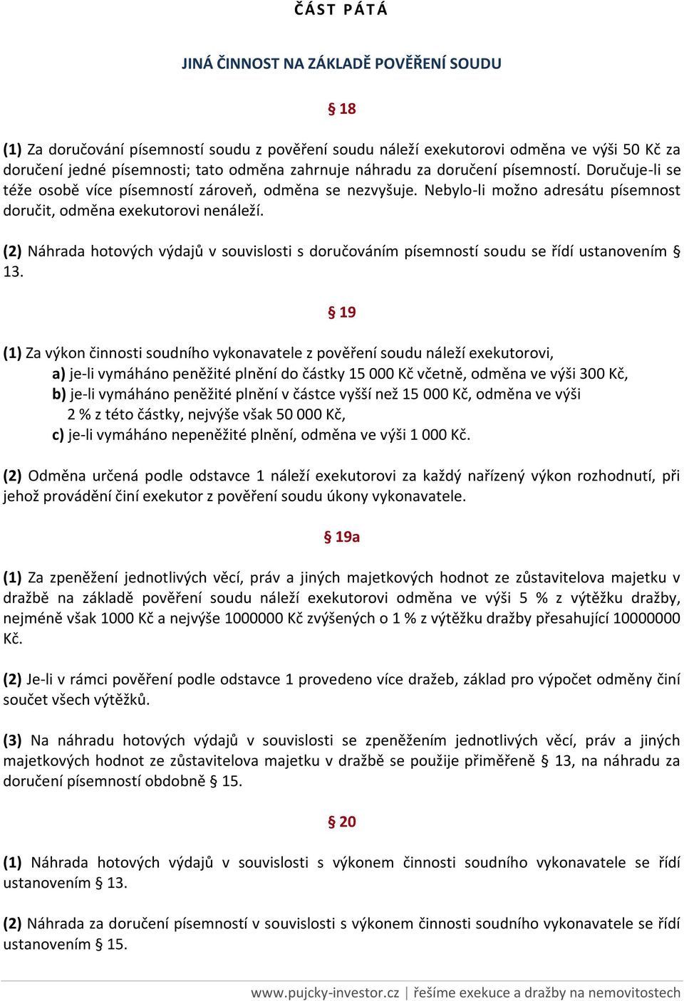 (2) Náhrada hotových výdajů v souvislosti s doručováním písemností soudu se řídí ustanovením 13.