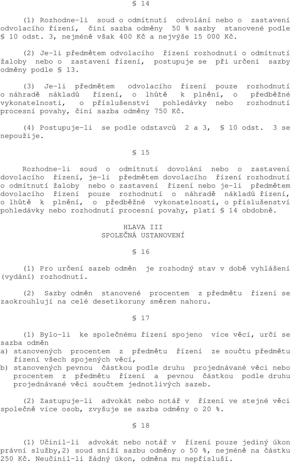 (3) Je-li předmětem odvolacího řízení pouze rozhodnutí o náhradě nákladů řízení, o lhůtě k plnění, o předběžné vykonatelnosti, o příslušenství pohledávky nebo rozhodnutí procesní povahy, činí sazba