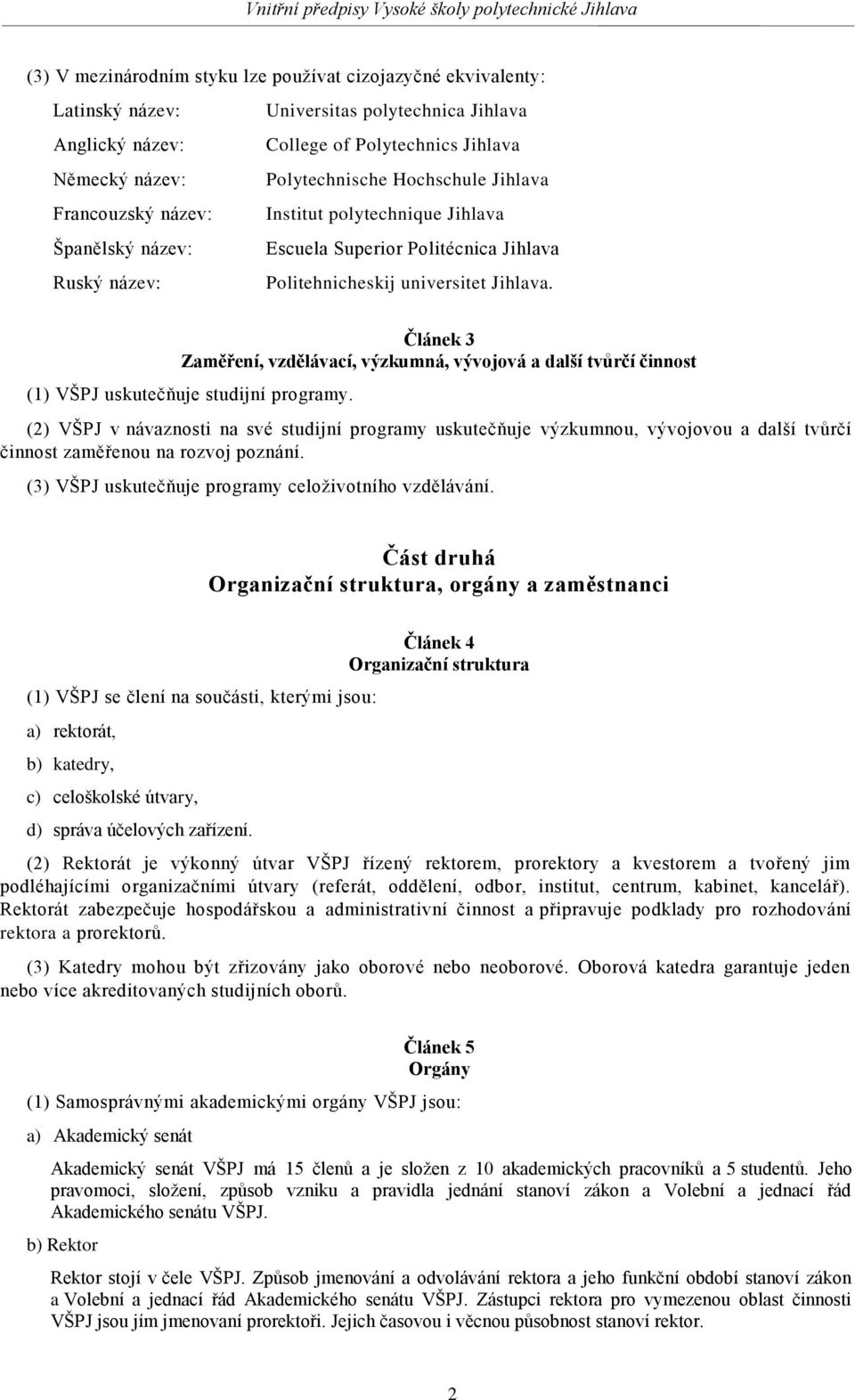 Článek 3 Zaměření, vzdělávací, výzkumná, vývojová a další tvůrčí činnost (1) VŠPJ uskutečňuje studijní programy.