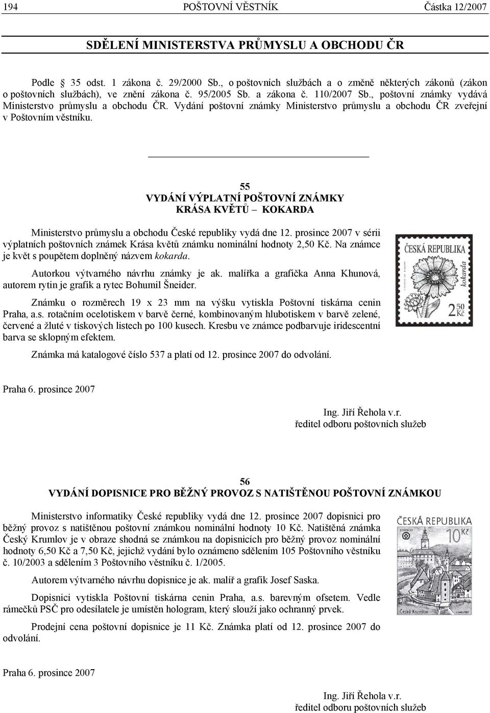 Vydání poštovní známky Ministerstvo průmyslu a obchodu ČR zveřejní v Poštovním věstníku.