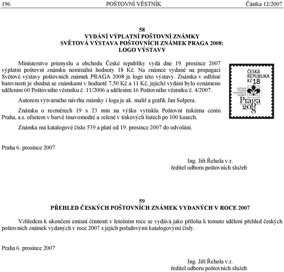 Známka v odlišné barevnosti je shodná se známkami v hodnotě 7,50 Kč a 11 Kč, jejichž vydání bylo oznámeno sdělením 60 Poštovního věstníku č. 11/2006 a sdělením 16 Poštovního věstníku č. 4/2007.