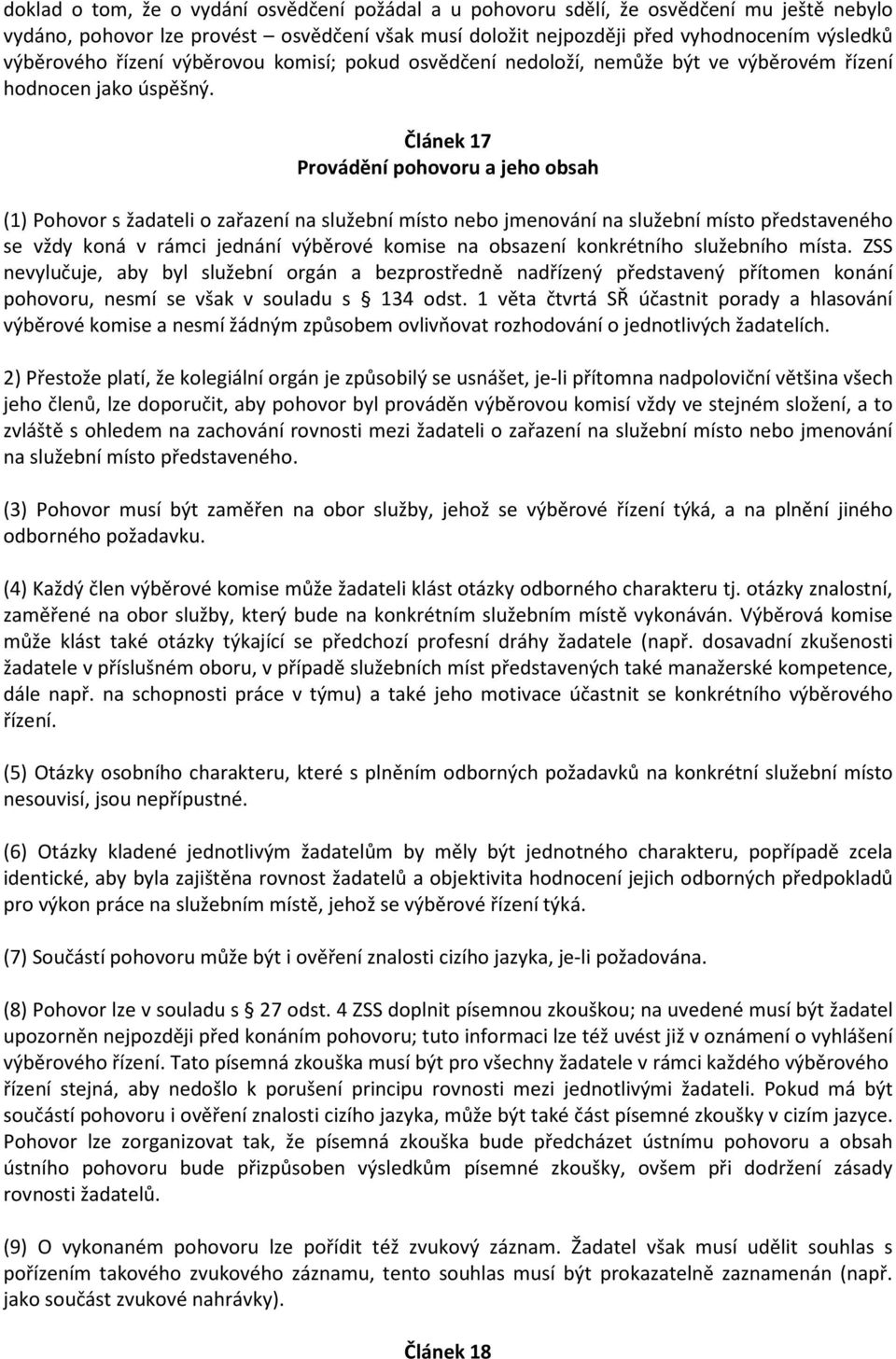 Článek 17 Provádění pohovoru a jeho obsah (1) Pohovor s žadateli o zařazení na služební místo nebo jmenování na služební místo představeného se vždy koná v rámci jednání výběrové komise na obsazení